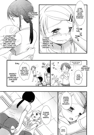 [Kiyomiya Ryo] My Little Girl Fhentai - Page 3