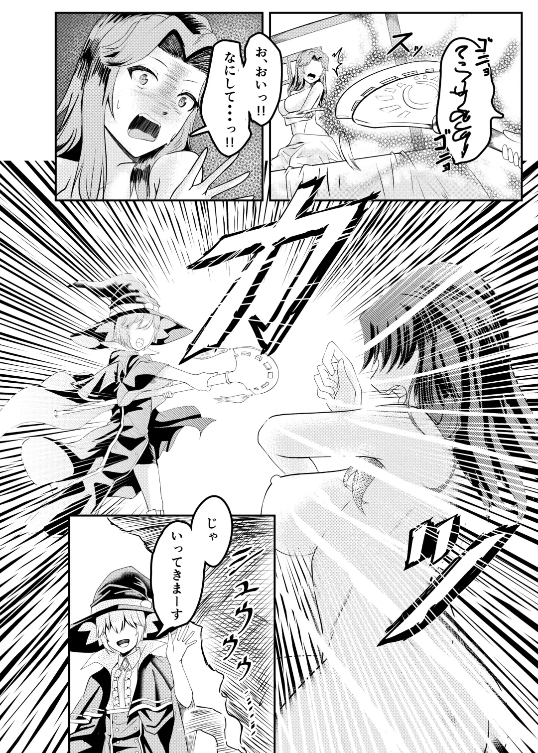 Onna Kishi ga Jibun ni NTR × Kan Ochi suru made Ato Rei-nichi Fhentai - Page 6