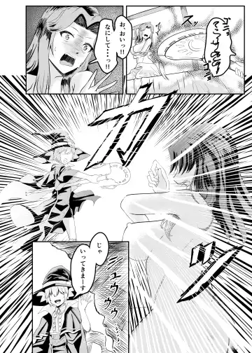 Onna Kishi ga Jibun ni NTR × Kan Ochi suru made Ato Rei-nichi Fhentai - Page 6