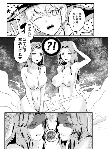 Onna Kishi ga Jibun ni NTR × Kan Ochi suru made Ato Rei-nichi Fhentai - Page 7