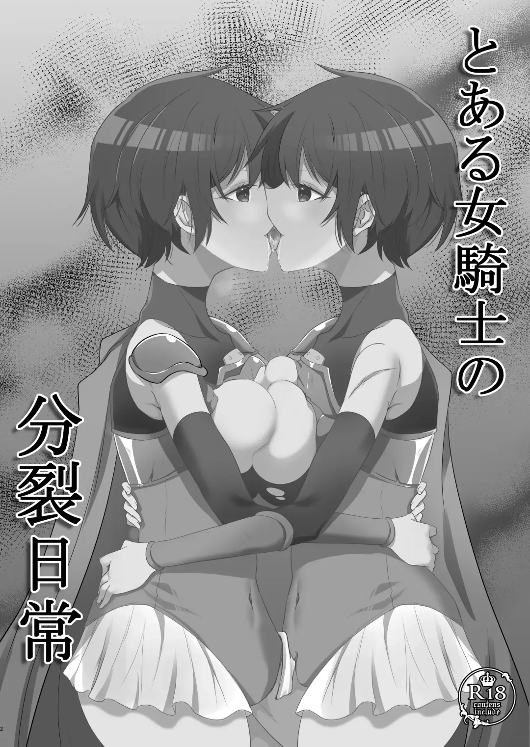 Toaru Onna Kishi no Bunretsu Nichijou Fhentai - Page 2