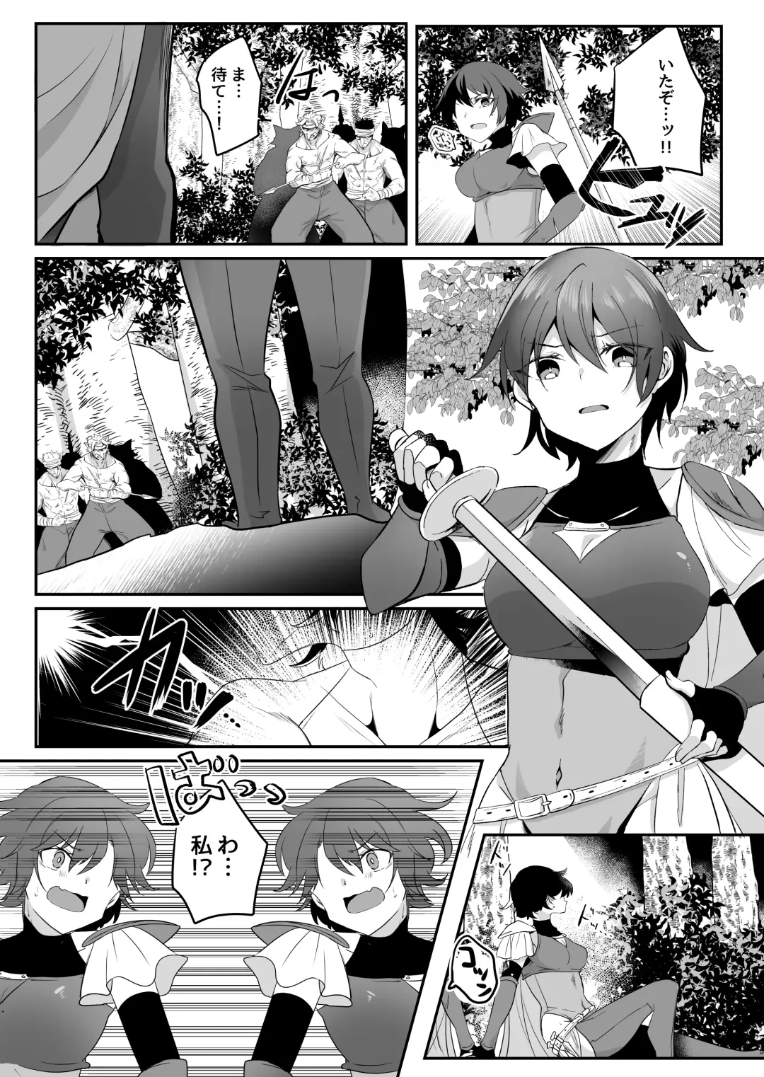 Toaru Onna Kishi no Bunretsu Nichijou Fhentai - Page 5