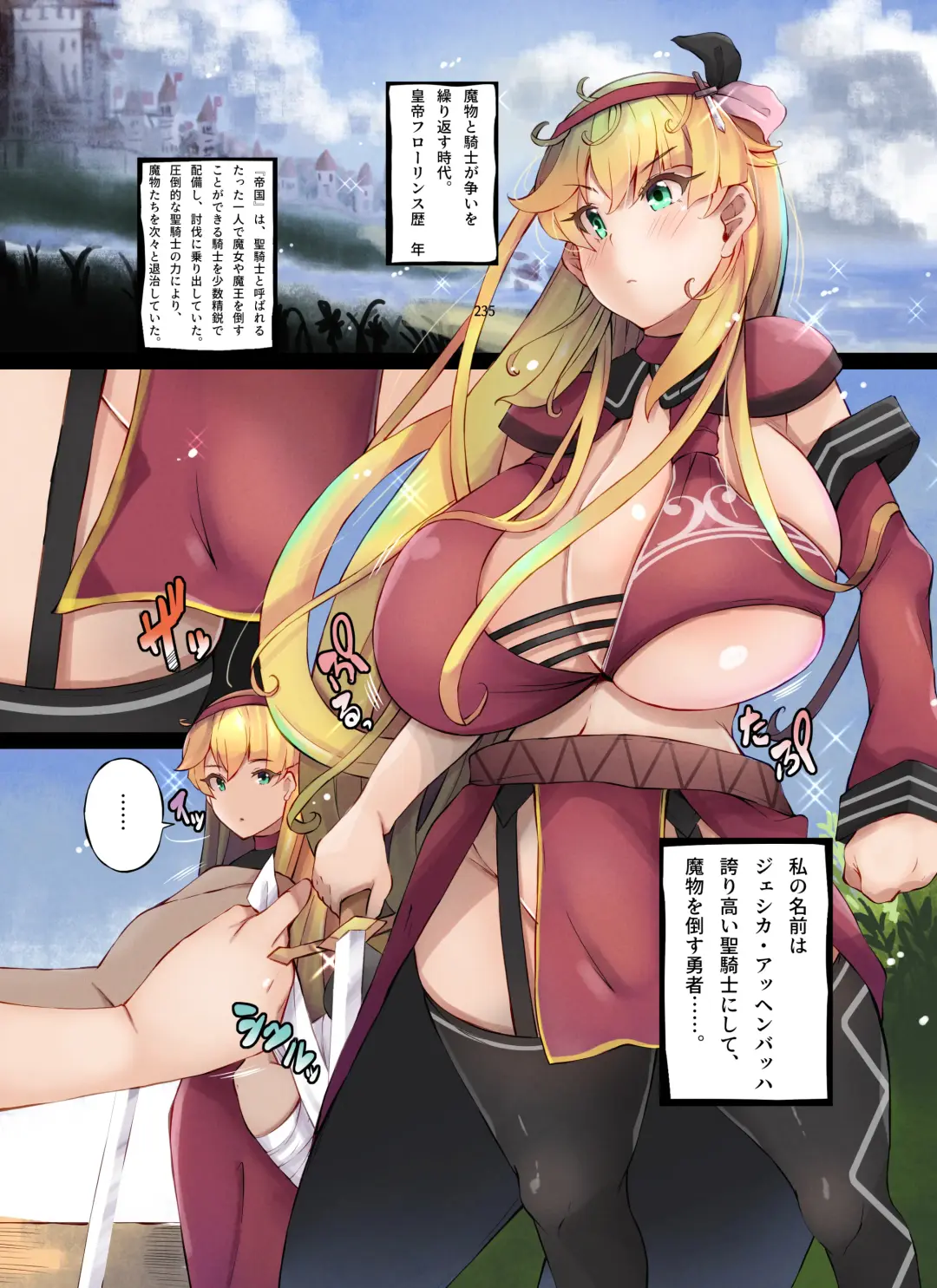 Toaru Neneki no Karada Dorobou Fhentai - Page 2