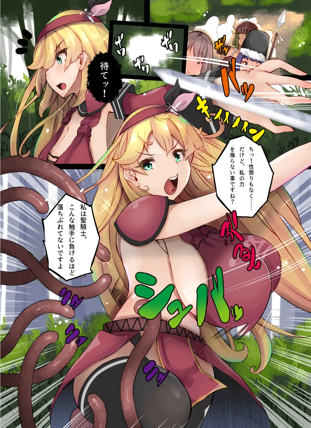 Toaru Neneki no Karada Dorobou Fhentai - Page 3