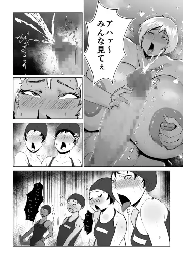 Niku Chinpo Jokyoushi Fhentai - Page 14
