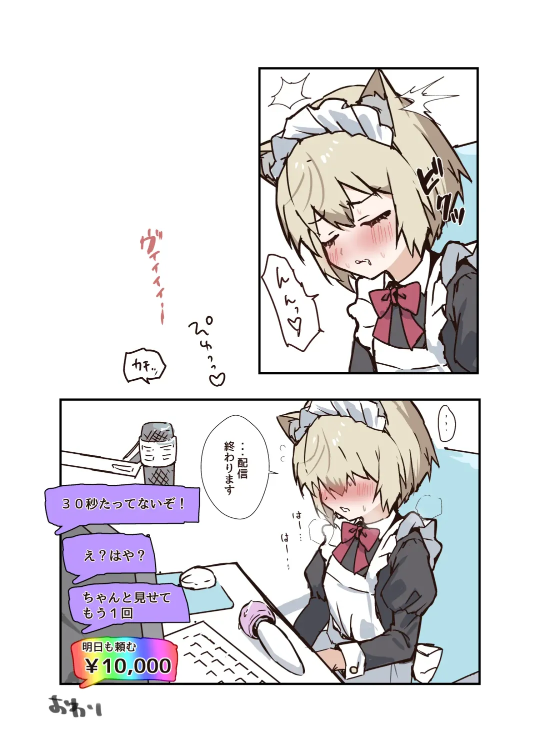 [Ozi8] Uzakute Kawaii Baka de Ecchi na Nekomimi Fhentai - Page 67