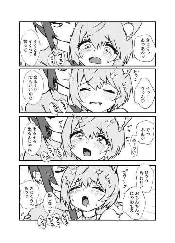 [Ozi8] Uzakute Kawaii Baka de Ecchi na Nekomimi Fhentai - Page 33