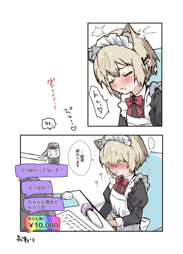 [Ozi8] Uzakute Kawaii Baka de Ecchi na Nekomimi Fhentai - Page 67