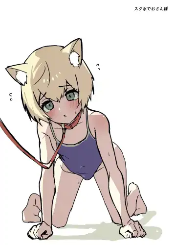 [Ozi8] Uzakute Kawaii Baka de Ecchi na Nekomimi Fhentai - Page 78