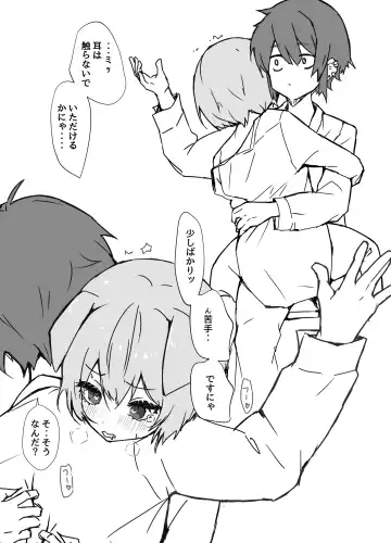 [Ozi8] Uzakute Kawaii Baka de Ecchi na Nekomimi Fhentai - Page 8