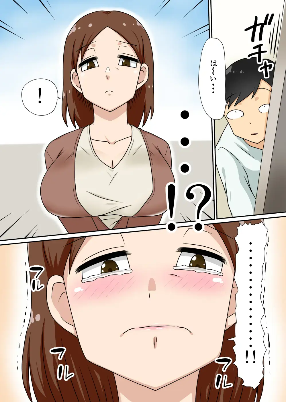 [Dt Hone] 陰キャの甥と伯母と〇〇 Fhentai - Page 33