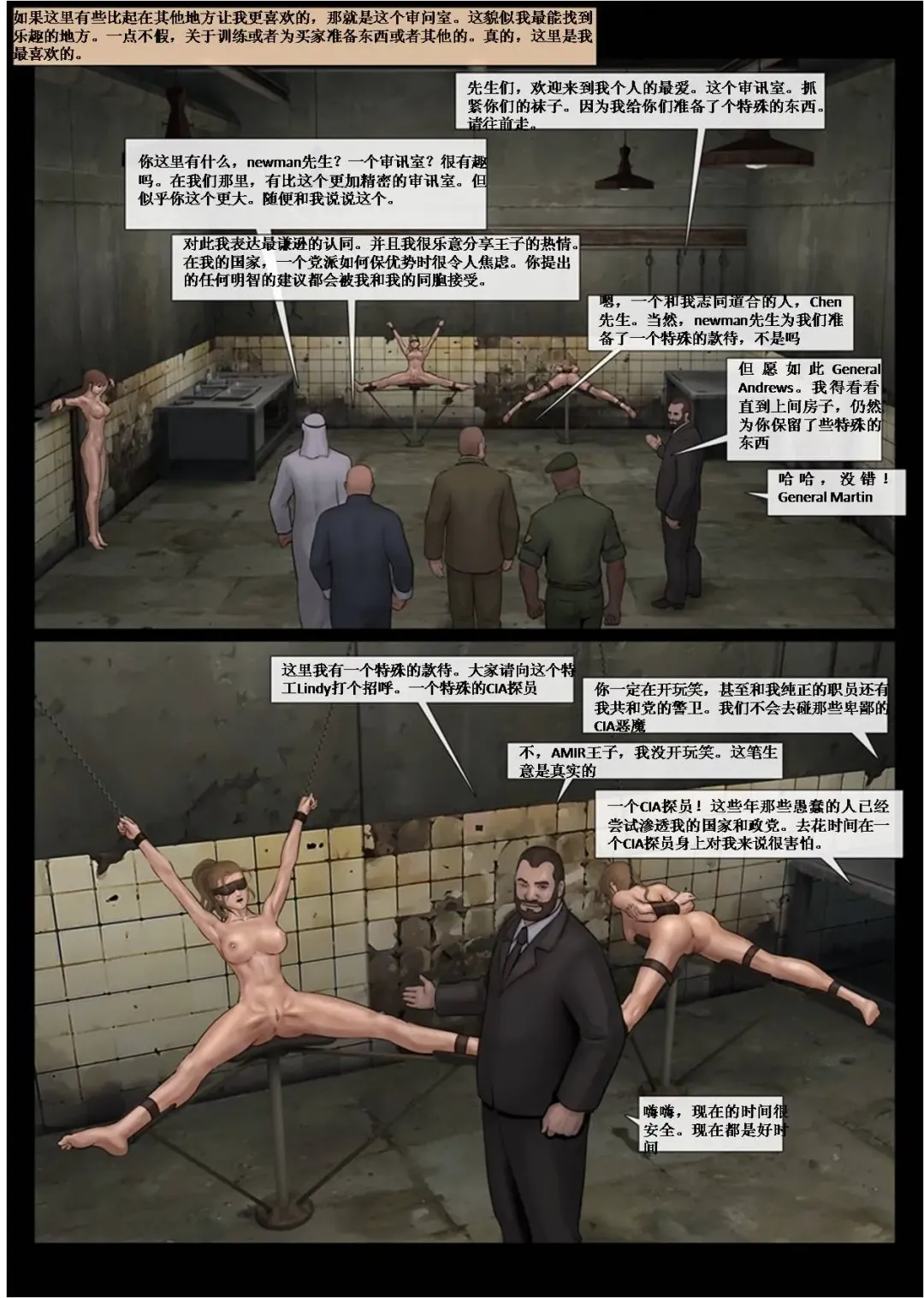 [Feather] 性奴工厂  3 Fhentai - Page 2