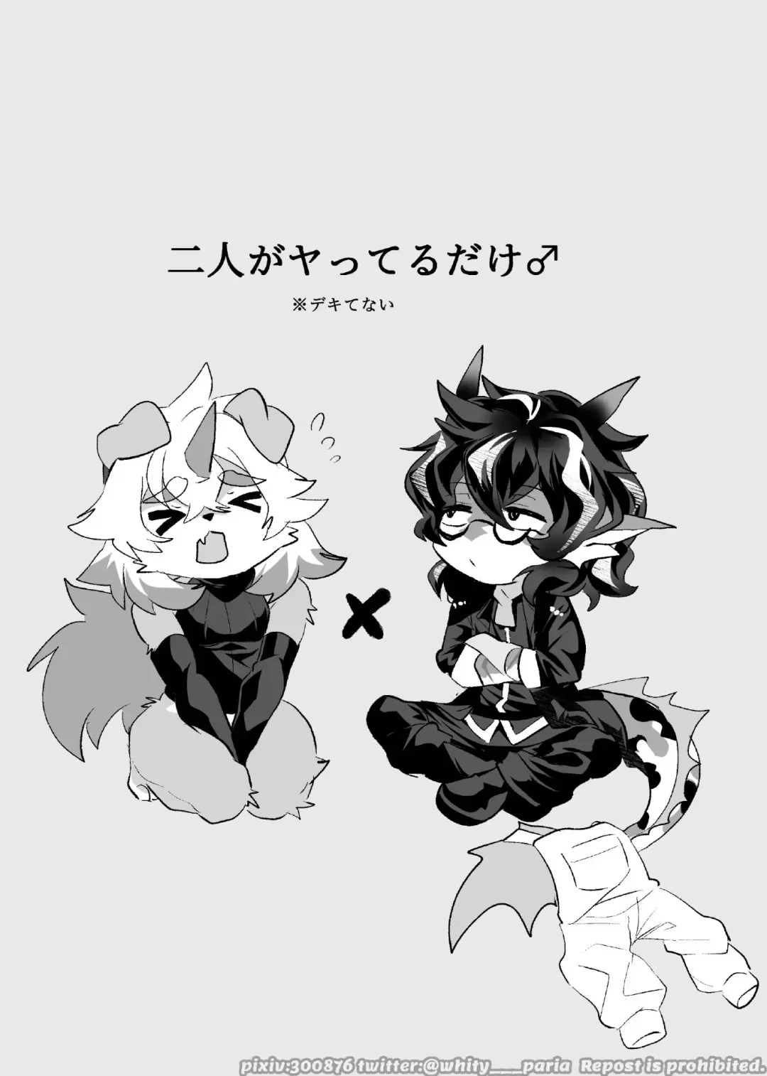 [Rurien] Hung Lee Fhentai - Page 3