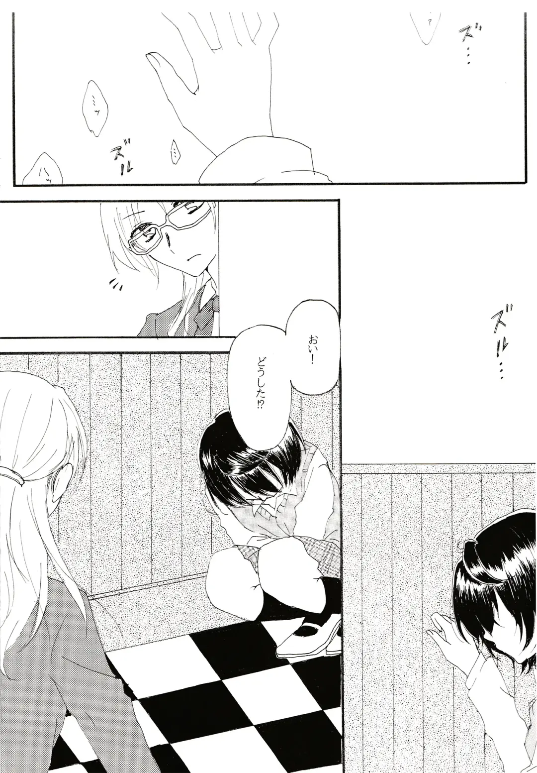 Aka no Tsumugi Ito Fhentai - Page 4