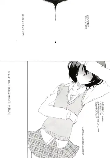 Aka no Tsumugi Ito Fhentai - Page 3