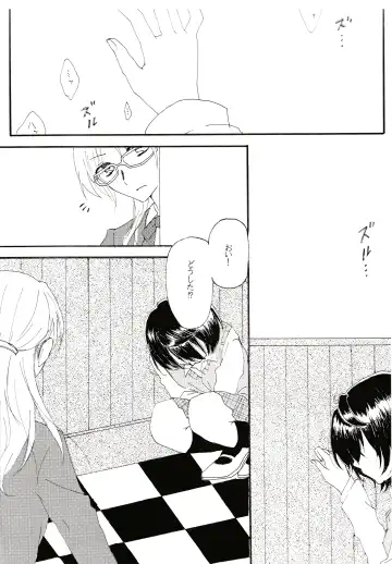 Aka no Tsumugi Ito Fhentai - Page 4