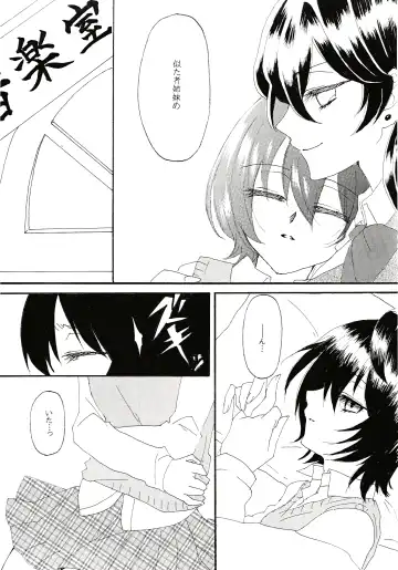 Aka no Tsumugi Ito Fhentai - Page 7