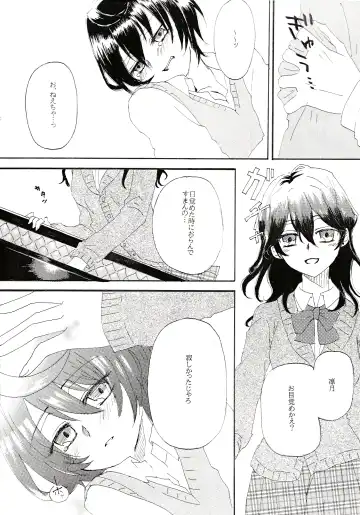 Aka no Tsumugi Ito Fhentai - Page 8