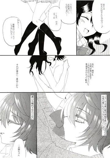 Aka no Tsumugi Ito Fhentai - Page 10