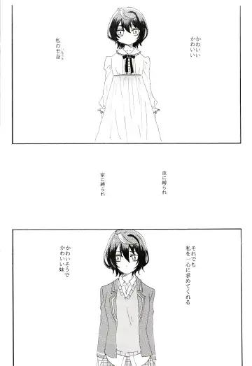 Aka no Tsumugi Ito Fhentai - Page 12