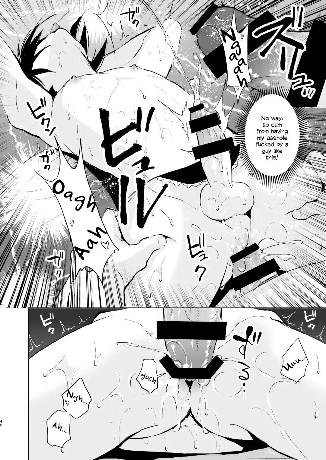 [Locon] Shounen Surrender Soushuuhen Fhentai - Page 42