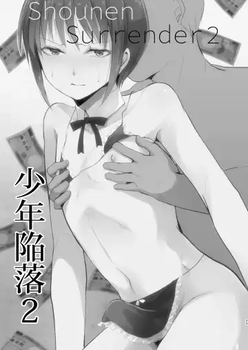 [Locon] Shounen Surrender Soushuuhen Fhentai - Page 27