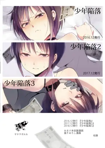 [Locon] Shounen Surrender Soushuuhen Fhentai - Page 99