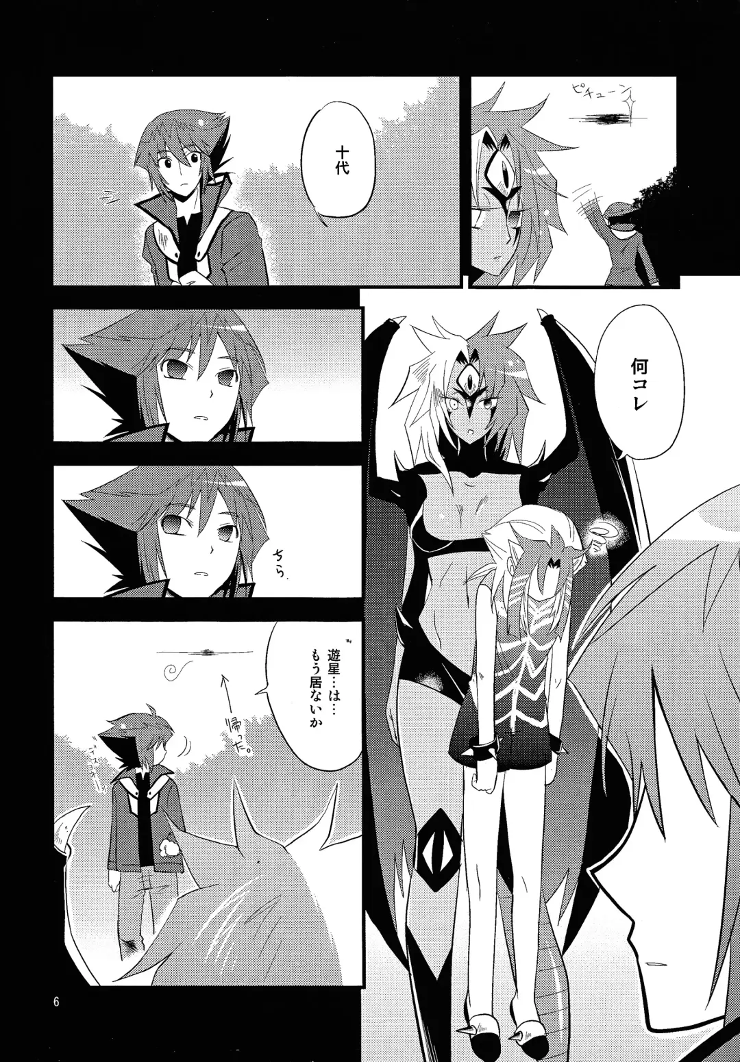 [Kagami Mochi] Naked kitsuh Fhentai - Page 5