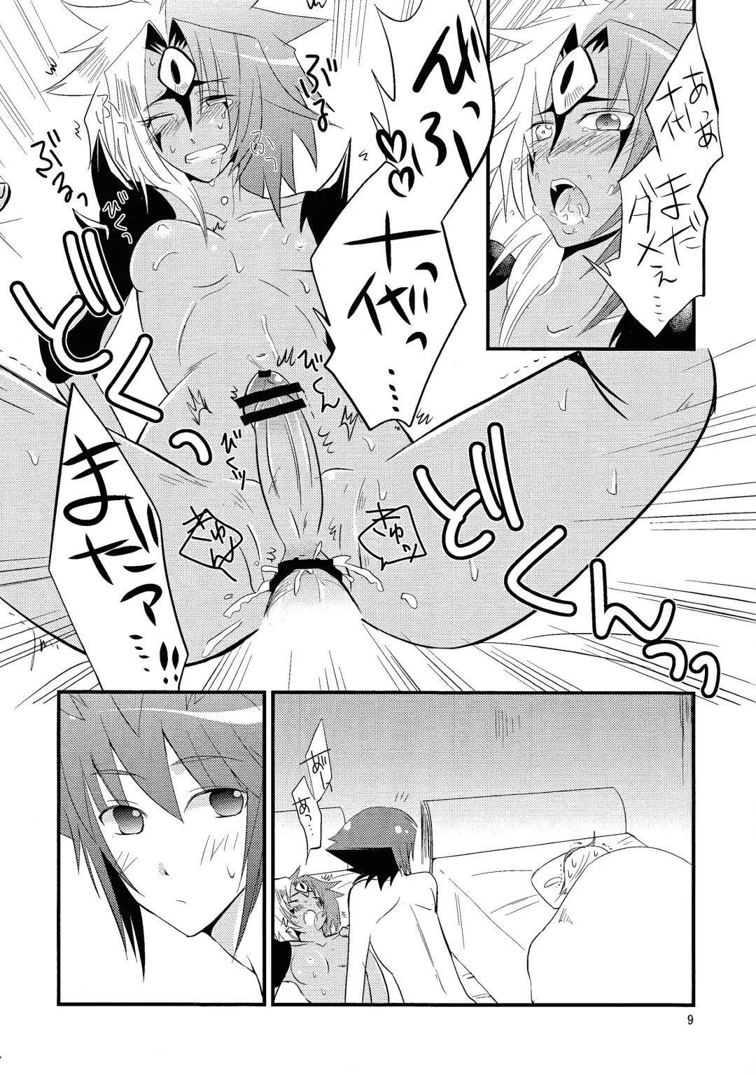 [Kagami Mochi] Naked kitsuh Fhentai - Page 8