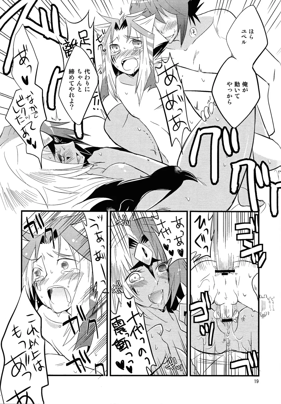 [Kagami Mochi] Naked kitsuh Fhentai - Page 18