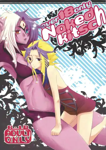 Read [Kagami Mochi] Naked kitsuh - Fhentai