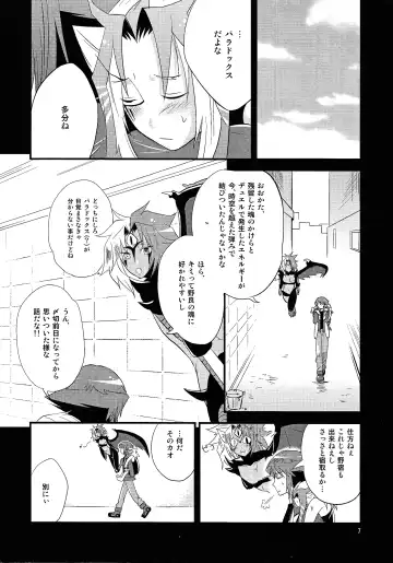 [Kagami Mochi] Naked kitsuh Fhentai - Page 6