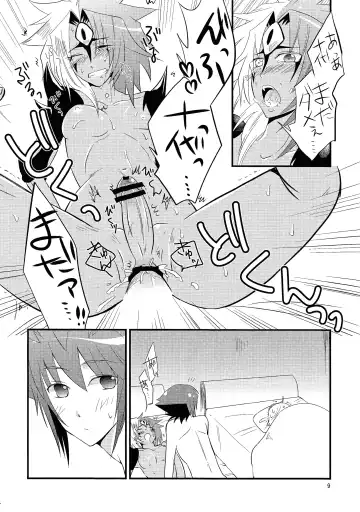 [Kagami Mochi] Naked kitsuh Fhentai - Page 8