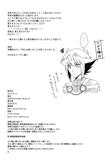 [Kagami Mochi] Naked kitsuh Fhentai - Page 21