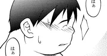 Read [Maguma Taishi] Natsu ga Sugite | Summer Has Passed - Fhentai