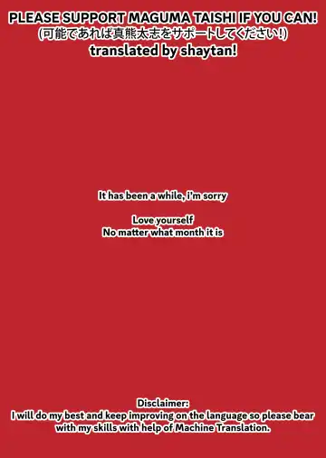 [Maguma Taishi] Natsu ga Sugite | Summer Has Passed Fhentai - Page 10