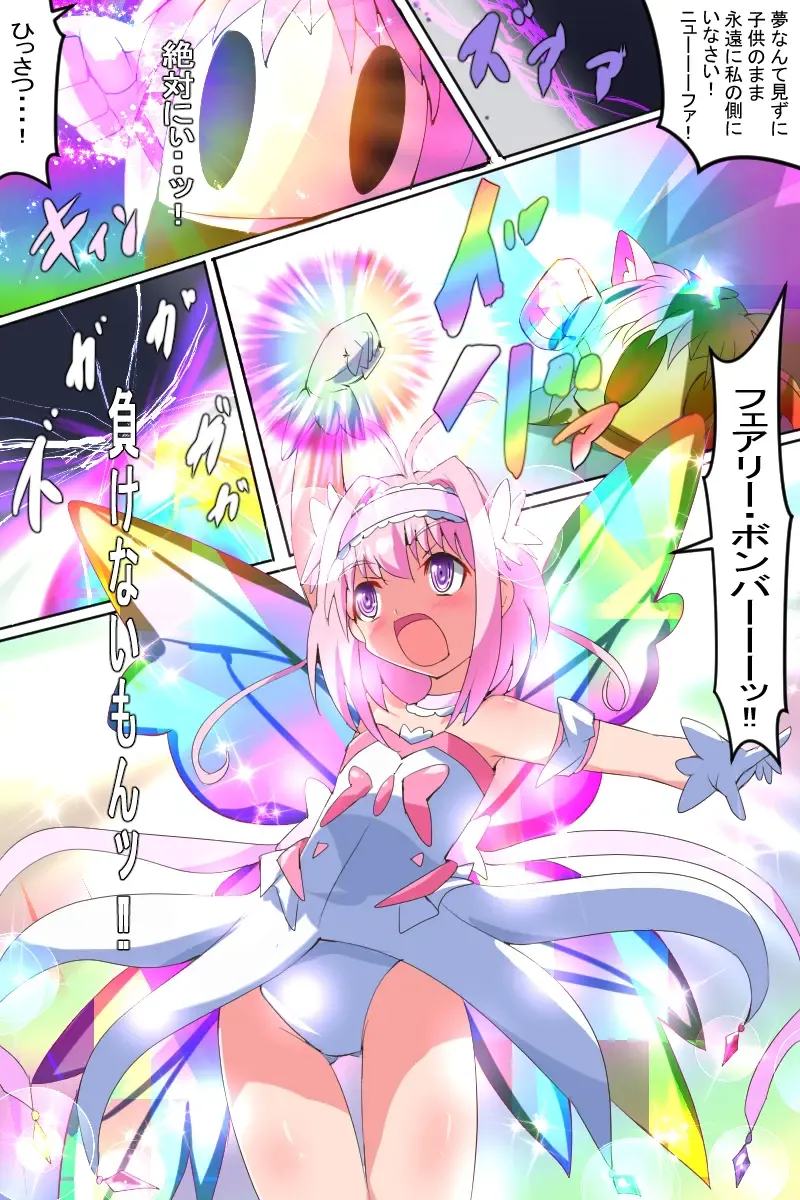 Majokko Yousei Fairyon Ch. 4 Fhentai - Page 109