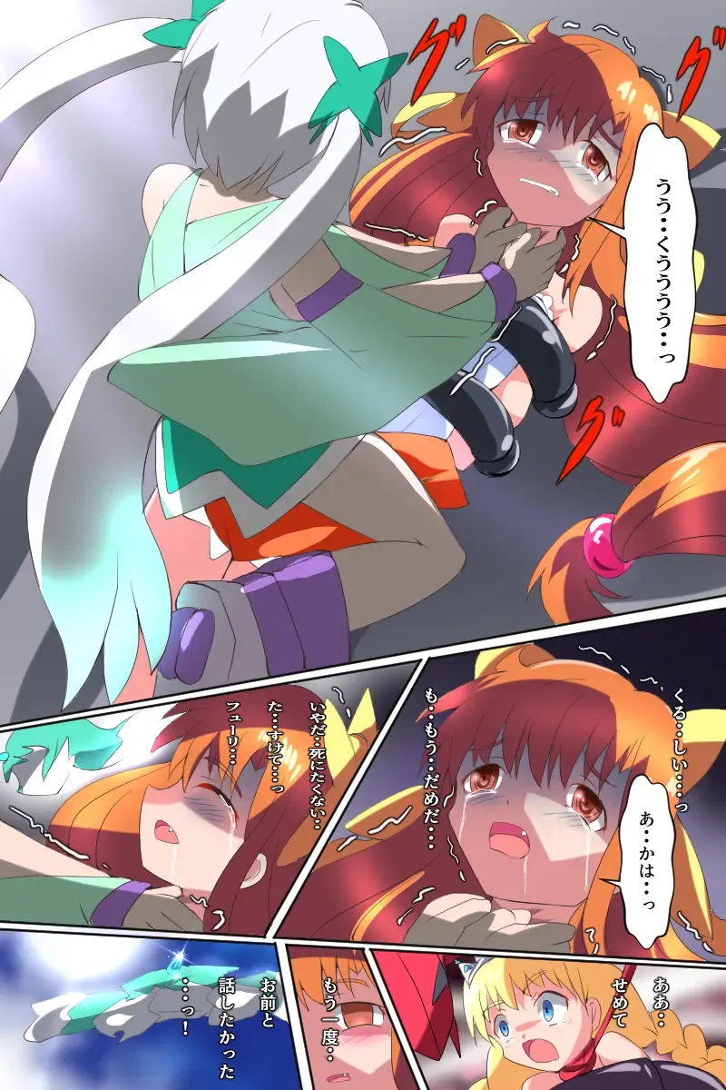 Majokko Yousei Fairyon Ch. 4 Fhentai - Page 40