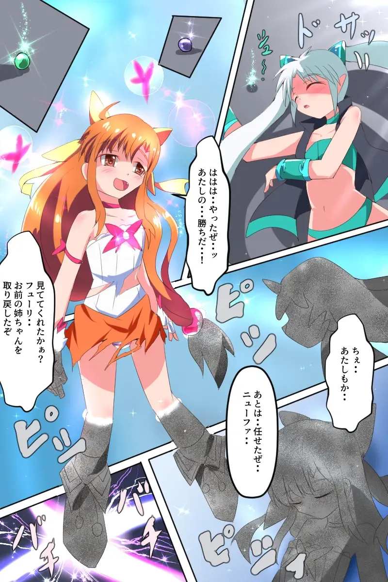 Majokko Yousei Fairyon Ch. 4 Fhentai - Page 60