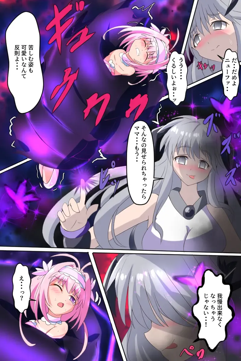 Majokko Yousei Fairyon Ch. 4 Fhentai - Page 69