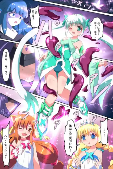 Majokko Yousei Fairyon Ch. 4 Fhentai - Page 100