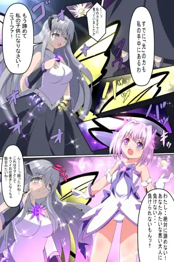 Majokko Yousei Fairyon Ch. 4 Fhentai - Page 102