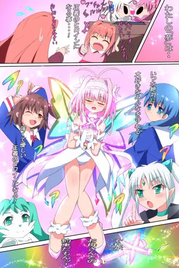 Majokko Yousei Fairyon Ch. 4 Fhentai - Page 105