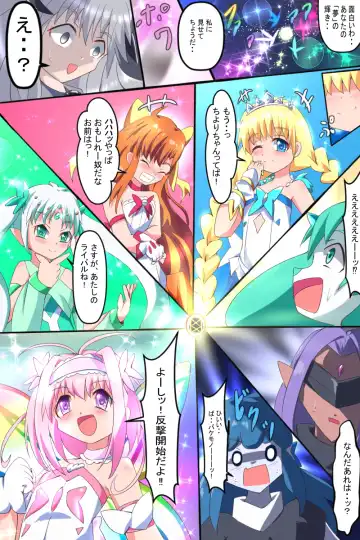 Majokko Yousei Fairyon Ch. 4 Fhentai - Page 106