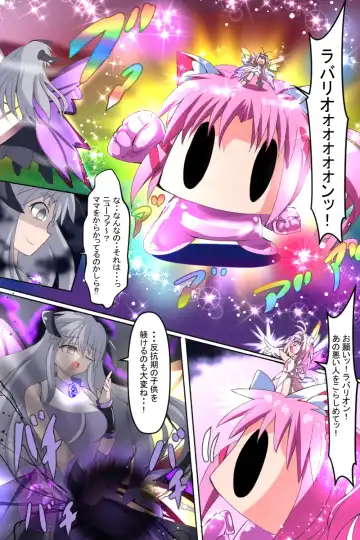 Majokko Yousei Fairyon Ch. 4 Fhentai - Page 107