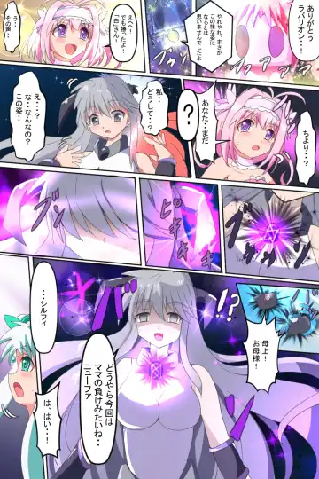 Majokko Yousei Fairyon Ch. 4 Fhentai - Page 112