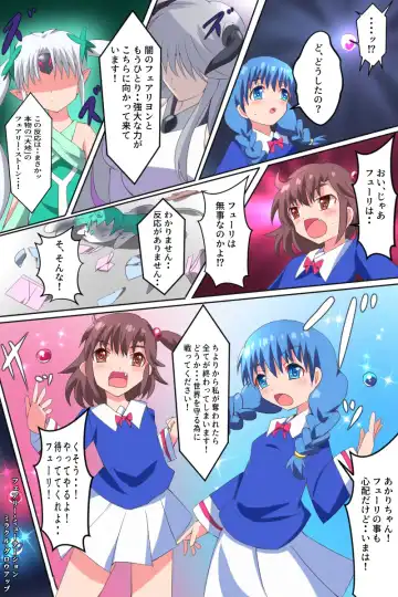 Majokko Yousei Fairyon Ch. 4 Fhentai - Page 13