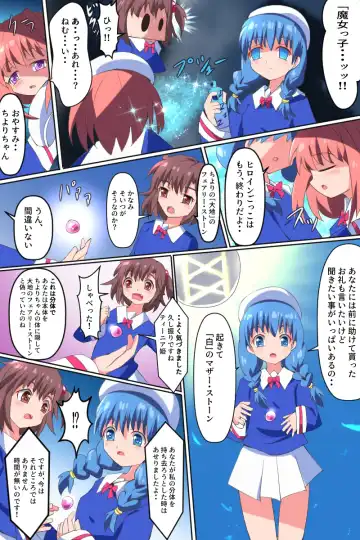 Majokko Yousei Fairyon Ch. 4 Fhentai - Page 2