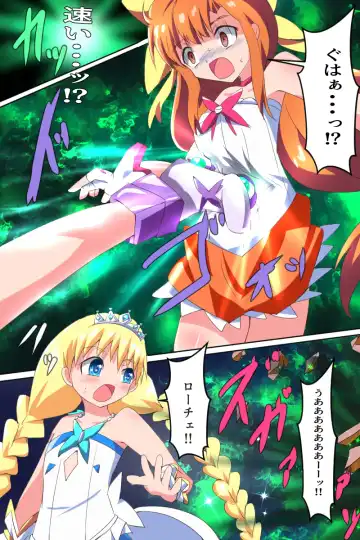 Majokko Yousei Fairyon Ch. 4 Fhentai - Page 21