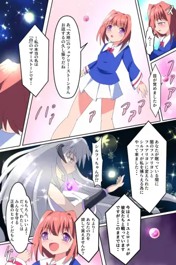 Majokko Yousei Fairyon Ch. 4 Fhentai - Page 26